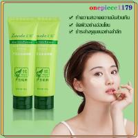 ราคา ครีมขัดผิว ไวท์เทนนิ่ง ว่านหางจระเข้ aloe vera สครับขัดผิว มอยส์เจอไรเซอร์ ขัดผิวหน้า ซ่อมผิวหน้า 60g Face Scrubs(737) (20349588947)