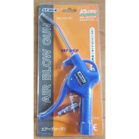 ราคา ปืนฉีดลมพลาสติก 1/4" (2หุล) KANTO รุ่น KT-DG-8 / TEXAS BULL รุ่น ABG100 (1600528110)