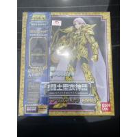 ราคา ขายคอร์สมิทเรื่องเซนต์เซย่า โกลด์เซ็นต์ อาริเอส มู (26340557664)