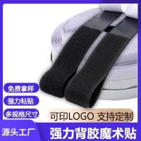 ราคา ตีนตุ๊กแก ตีนตุ๊กแก 3m ไนลอนกาวที่แข็งแกร่ง Velcro Self-Adhesive เทปกาวหน้าจอหน้าต่างตะขอผม Velcro เทป (51451271056)