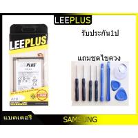 ราคา แบตเตอรี่ battery ซัมซุง Samsung A10 A105 (6347688868)