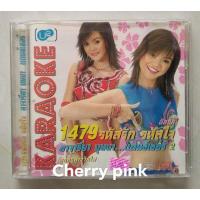 ราคา Vcd หลิว อาจารียา อัลบั้ม1479 รหัสรัก รหัสใจ ซีลเปิดไม่ผ่านการใช้งาน (18964635890)