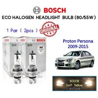ราคา Proton Persona 2009-2015 ~ คู่ Bosch Eco Halogen ไฟหน้ารถหลอดไฟ 12V 60/55W ไฟหน้ารถหลอดไฟ (40009665852)