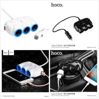 ราคา Hoco C1 Car Charger ขยายช่องจุดบุหรี่ในรถ 3 ช่อง+USB 2 port (91419724)