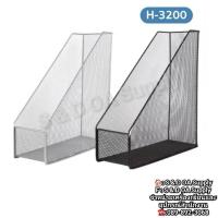 ราคา กล่องใส่เอกสาร 1 ช่อง ตะแกรงเหล็กใส่เอกสาร รุ่น H-3200 ออร์ก้า Orca (จำนวน 1 ใบ) (26329285908)