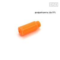 ราคา [พร้อมส่ง]‍ PUMA ตัวหายใจสีส้ม PUMA 2 HP 3 สูบ - 10 HP อะไหล่ปั๊มลมสายพาน รุ่น PP-32 ถึงรุ่น PP310 (23586884043)