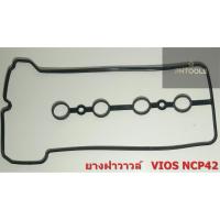 ราคา ยางฝาวาวล์ TOYOTA VIOS NCP42 แท้ รหัส11213-0M010 (3710663810)