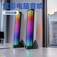 ราคา เดสก์ท็อปโคมไฟ USB พร้อมซับวูฟเฟอร์บลูทูธ RGB บรรยากาศเสียงลําโพงสําหรับเล่นเกมแนวตั้งคอมพิวเตอร์เดี่ยว U LFOF (40576909157)