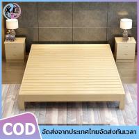 ราคา เตียง เตียงไม้เนื้อแข็ง สีโอ๊คขนาด 3.5/4/5/6 ฟุต ไม้เนื้อแข็ง 100% ไม้คุณภาพสูง มีพร้อมสำหรับการจัดส่งทันที (24887849869)