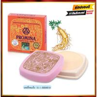 ราคา thaiidodee Promina โพรมีน่า ครีมทาสิวฝ้า ผสมสารสกัดจากโสมและผงมุกธรรมชาติ (19130955774)