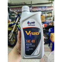 ราคา PTT V-120 เกรดรวม เครื่องยนต์ เบนซินและดีเซล (41418372305)