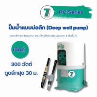 ราคา room_shop101 WILO ปั๊มน้ำอัตโนมัติ 300W 220V เจ็ทคู่ รุ่นWL-PC300EA (26909510795)