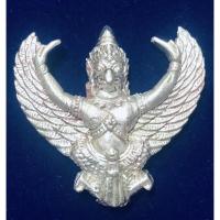 ราคา ครุฑหลวงปู่สรวงเทวดาเดินดิน ศรีษะเกษ รูปลอยองค์ ปี 2538 เนื้อเงิน (17179791425)