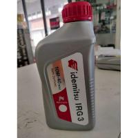 ราคา น้ำมันเครื่อง IDEMITSU 10w-40 IGE3 MA 0.8L คาดแดง (ขวดเทา)(OIL-IDEMITSU4T-1) (29069440331)