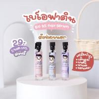 ราคา เซรั่มปลูกคิ้ว หนวด ขนตา ไรผม ผม ตอน เครา ❣️ [ส่งสุ่มกลิ่นนะคะ] (13793438812)