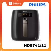 ราคา [ของแท้รับประกันศูนย์ 2 ปี] Philips AirFryer หม้อทอดไร้น้ำมัน รุ่น HD9741 หม้อทอดอากาศ HD9741/11 (4939129868)