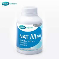ราคา Mega we care Nat Mag 30 เม็ด (42402833642)