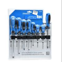 ราคา Zinsano ชุดไขควง 8 ชิ้น/ชุด รุ่น Z001308 (7242781362)