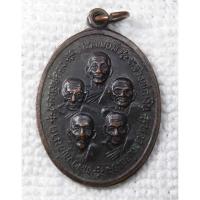 ราคา เหรียญสิทธิโชค 5 เกจิอาจารย์ วัดประชุมราษฎร์ จ.ปทุมธานี ปี 2529 หลวงพ่อจง,มี,เงิน,ทอง,นาค (6336671396)