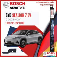 ราคา [Official BOSCH Distributor] ใบปัดน้ำฝน BOSCH AEROTWIN PLUS คู่หน้า 18+26 Fit 4 สำหรับ BYD Sealion 7 EV ปี 2025-NOW (43900972238)