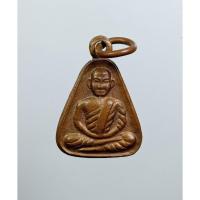 ราคา A7879 เหรียญจอบเล็ก หลวงพ่อเงิน วัดบางคลาน ปี2527 (26186414579)