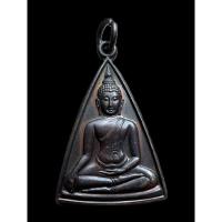 ราคา เหรียญสมเด็จนางพญาคุณากร ญสส. วัดบวรนิเวศวิหาร กรุงเทพฯ ปี 2532 (29608278030)