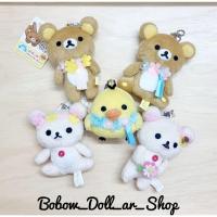 ราคา ตุ๊กตาพวงกุญแจหมีริลัคคุมะ Rilakkuma งานลิขสิทธิ์แท้จากญี่ปุ่น (20480602391)
