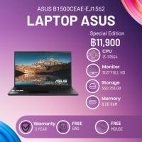 ราคา โน๊ตบุ๊ค ASUS B1500CEAE-EJ1562 (24509750682)
