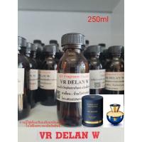 ราคา หัวเชื้อน้ำหอมกลิ่นเทียบ Versace Pour Femme Dylan Blue EDP 250ml (13370825518)