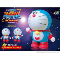 ราคา [RARE 2015] DORAEMON 2015 The Movie 30 cm. สินค้าจากค่าย TAITO ปี 2015 ของใหม่ กล่องสวย ของแท้ 100% (22227013032)