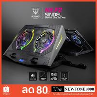 ราคา NUBWO พัดลมรองโน๊ตบุ๊ค RGB NX-F1 SUBZERO , NX-F2 SINDEL , NX-F3 , NX-F4 GAMING COOLING PAD ประกันศูนย์ 2 ปี (8417630196)