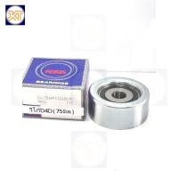 ราคา ส่งเร็ว NSK ลูกลอกหน้าเครื่อง 75มิล VIGOวีโก้ ไทเกอร์D4D 1KD 2KD FORTUNERฟอร์จูนเนอร์ COMMUTER2.5ดีเซล NSKแท้75SPF0326 (25725995185)