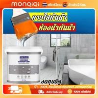 ราคา กันน้ำ100ปีไม่รั่ว Jaysuing น้ำยากันซึม กาวกันซึมแบบใส กาวกันรั่วซึม กันซึมแบบใส สีกันรั่วซึม สีทากันรั่วซึม (46451559069)