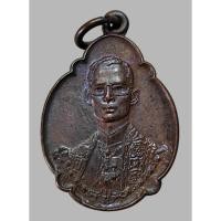 ราคา เหรียญในหลวง 4รอบ รัชกาลที่ 9 ปี 2518 เนื้อทองแดง ผิวอมรุ้ง สวยเดิมนิยม (25360783834)