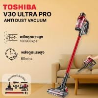 ราคา ติดต่อเรารับราคาพิเศษTOSHIBA Vacuum V30 PREMIUM — เครื่องดูดฝุ่นไร้สาย พร้อมฟิลเตอร์กรองไรฝุ่น รับประกัน (29082964182)