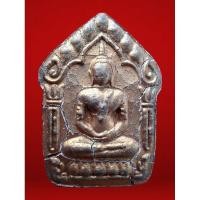 ราคา พระขุนแผนพรายกุมาร หลวงปู่ทิม อิสริโก วัดละหารไร่ ยุคต้น ฝังตะกรุด 2 ดอก พระก่ามาก มีรอยร้าวตามอายุขัย (22361884410)