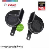ราคา BOSCH แท้ % แตรหอยโข่ง เสียงรถเบนซ์ รุ่น EC6 สีดำ 12V (1คู่) ใส่ได้ทั้งมอเตอร์ไซด์และรถยนต์ (8974729167)