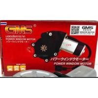 ราคา มอเตอร์ยกกระจก มอเตอร์เฟืองยกกระจก โตโยต้า ไทเกอร์ /ไฟเทอะ TOYOTA TIGER/FIGHTER. GM-T17-FR มอเตอร์ยกกระจก มอเตอร์เฟืองยก (55800687383)