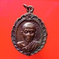 ราคา เหรียญหลวงพ่อคูณ รุ่นกูให้รวย "แท้"พระเครื่องยอดนิยม เครื่องรางและสิ่งศักดิ์สิทธิ์ รับประกันความแท้ เก็บเงินปลายทาง พระเ (8090168221)