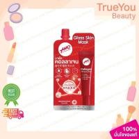 ราคา (1ซอง)The Original Collagen Wrapping Mask มาส์กคอลลาเจนล็อกผิวใส มาส์กผิวกระจก (44068553955)