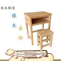 ราคา ไม้เนื้อแข็งไม้เนื้อแข็งเดียวไม้เนื้อแข็งโต๊ะเก้าอี้ไม้เนื้อแข็งตารางการศึกษาโรงเรียนมัธยมนักเรียนโต๊ะเก้าอี้โต๊ะอุจจาระเด็กโต๊ะเก้าอี้ FGFQ (53552172217)