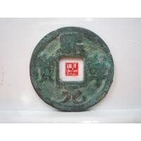 ราคา เหรียญอีแปะจีน ราชวงศ์ซ่ง เหรียญจีน โบราณ เหรียญต่างประเทศ เหรียญสะสม เก่าแท้ รับประกัน #3 (3845687603)