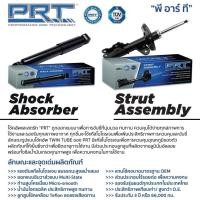 ราคา PRT โช๊คอัพ สำหรับรถยนต์ ISUZU MU7 MU-7 4WD ปี 2006-2013 โช้คอัพ อีซูซุ มิวเซเว่น (47401648852)