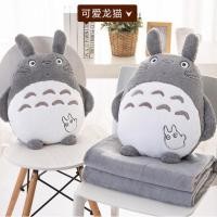 ราคา หมอนผ้าห่ม 3 in 1 โตโตโร่ (725471975)