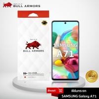 ราคา Bull Armors ฟิล์มกระจก Samsung Galaxy A71/A71 5G (ซัมซุง) บูลอาเมอร์ กระจกกันรอย 9H+ แกร่ง เต็มจอ สัมผัสลื่น (4815992142)