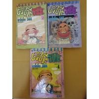ราคา ผีซ่ากับฮานาดะ ขายเล่มเศษ เล่ม 2,3,4 การ์ตูนมือสอง สภาพเก่าเก็บกระดาษเหลือง (18332610566)