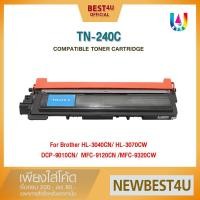 ราคา BEST4U หมึกเทียบเท่า TN240 /TN240C/240C Toner For Brother HL-3040CN/HL-3070CW/DCP-9010CN/MFC-9120CN (1381228251)