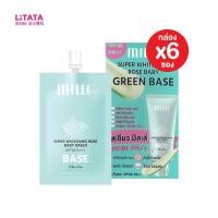 ราคา [กล่อง x6ซอง] มิลเล่ ซุปเปอร์ ไวท์เทนนิ่ง โรส Mille Super White Rose Baby Green Base SPF30/PA++ 6 กรัม (5454954504)