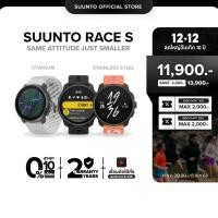 ราคา Suunto Race S - นาฬิกาสปอร์ตสายเพอร์ฟอแมนซ์ ประกันศูนย์ไทย 2 ปี (27752328001)