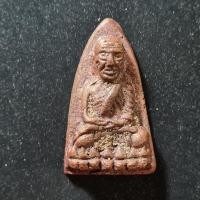 ราคา หลวงปู่ทวด รุ่นแรก เหรียญนวโลหะ หล่อโบราณเทดินไทย รุ่น รวยนิรันตราย ปี 2556 หลวงพ่อรวย วัดตะโก หลวงพ่อเพิ่ม วัดป้อมแก้ว (21971589734)